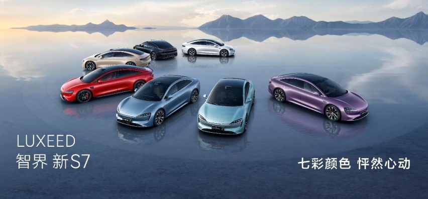 新智界S7第三次发布:冲着小米SU7而来,月销8000辆不是梦