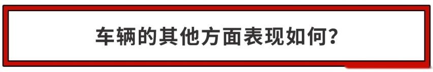 10万级SUV竟这么聪明好开？几天后上市这新车表现亮了