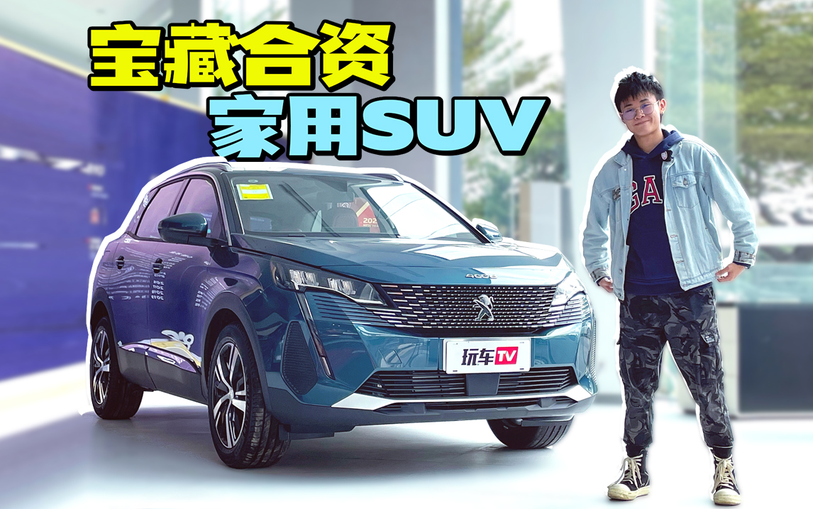 ������SUV�����ص͹���211Ps+����8AT������16��࣡