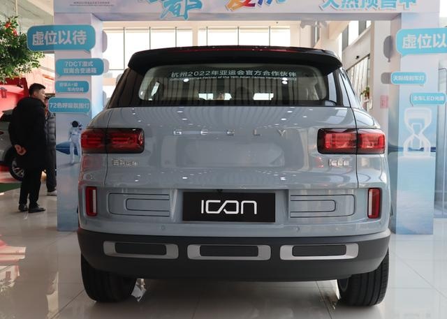 穿越未来 相遇在2020 吉利ICON