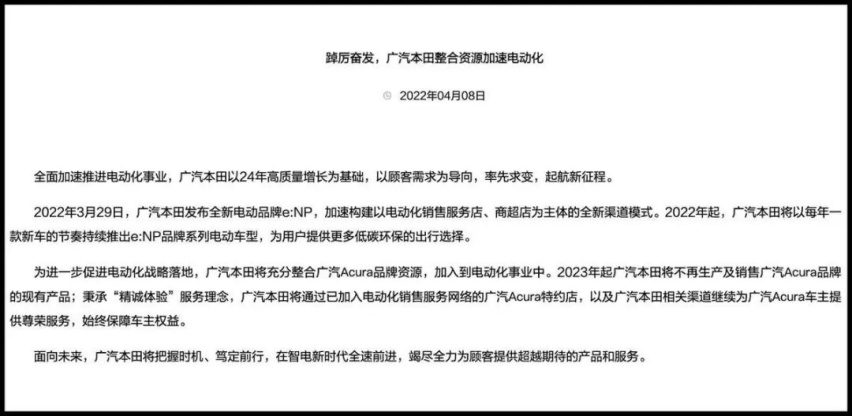 入华16年，讴歌正式退出中国市场，官网已经打不开了
