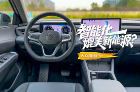 朗逸Pro智能再进化，足以媲美新能源？