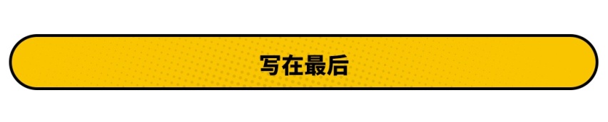 不到10万元的奇瑞全新轿车！这下奇瑞能压过吉利？