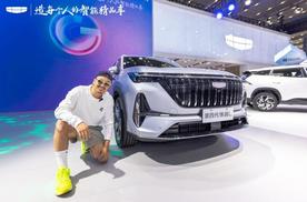 全域AI技术体系 10万级SUV 博越L 西安预售见面会