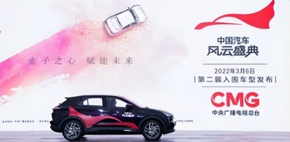 哪吒汽车3月交付12026台  国内外发展势如破竹