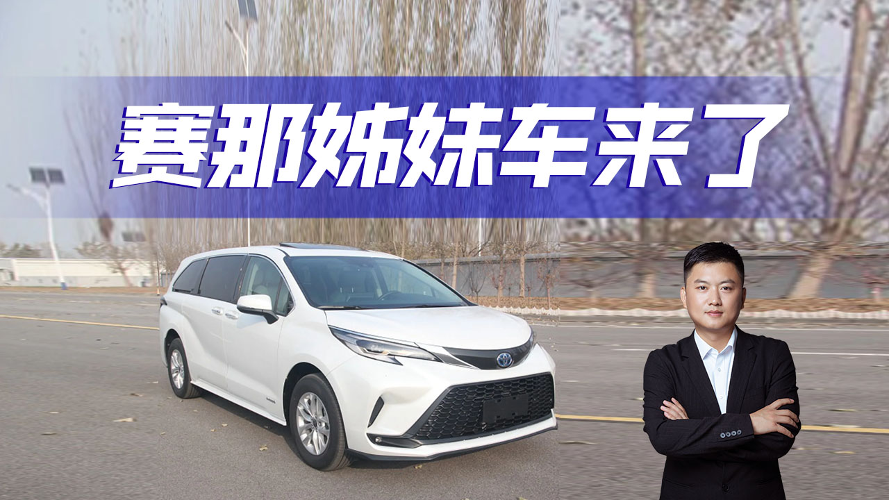 һ���S��Granvia���ˣ��ܺ�ِ��һ�������e��GL8��λ�Æ�