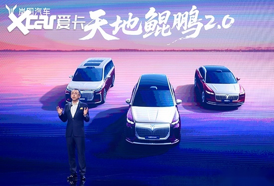 岚图三旗舰登场 重构豪华新能源市场格局