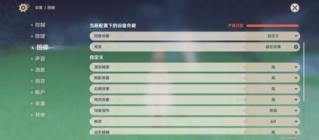 LCD手机最后的荣光？Redmi Note11T Pro+全面评测