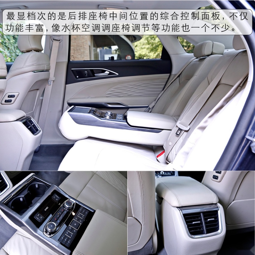 买全套B&O音响就送一台车 试驾福特金牛座