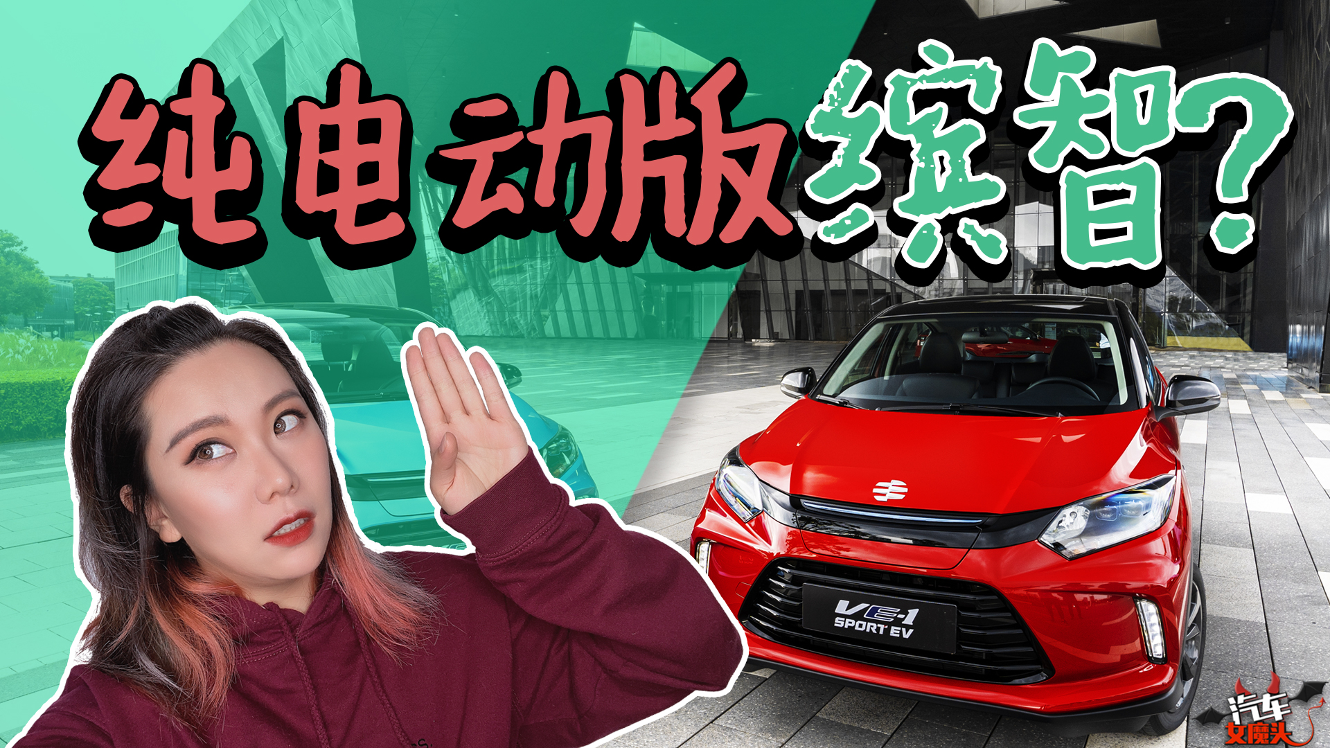 ԇ�{�V���׿늄�܇VE-1�����_��ͬƽ�_���@܇���V����