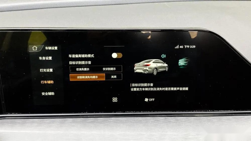 试驾长安逸动PLUS 年轻人买得起开得爽的质价比家轿