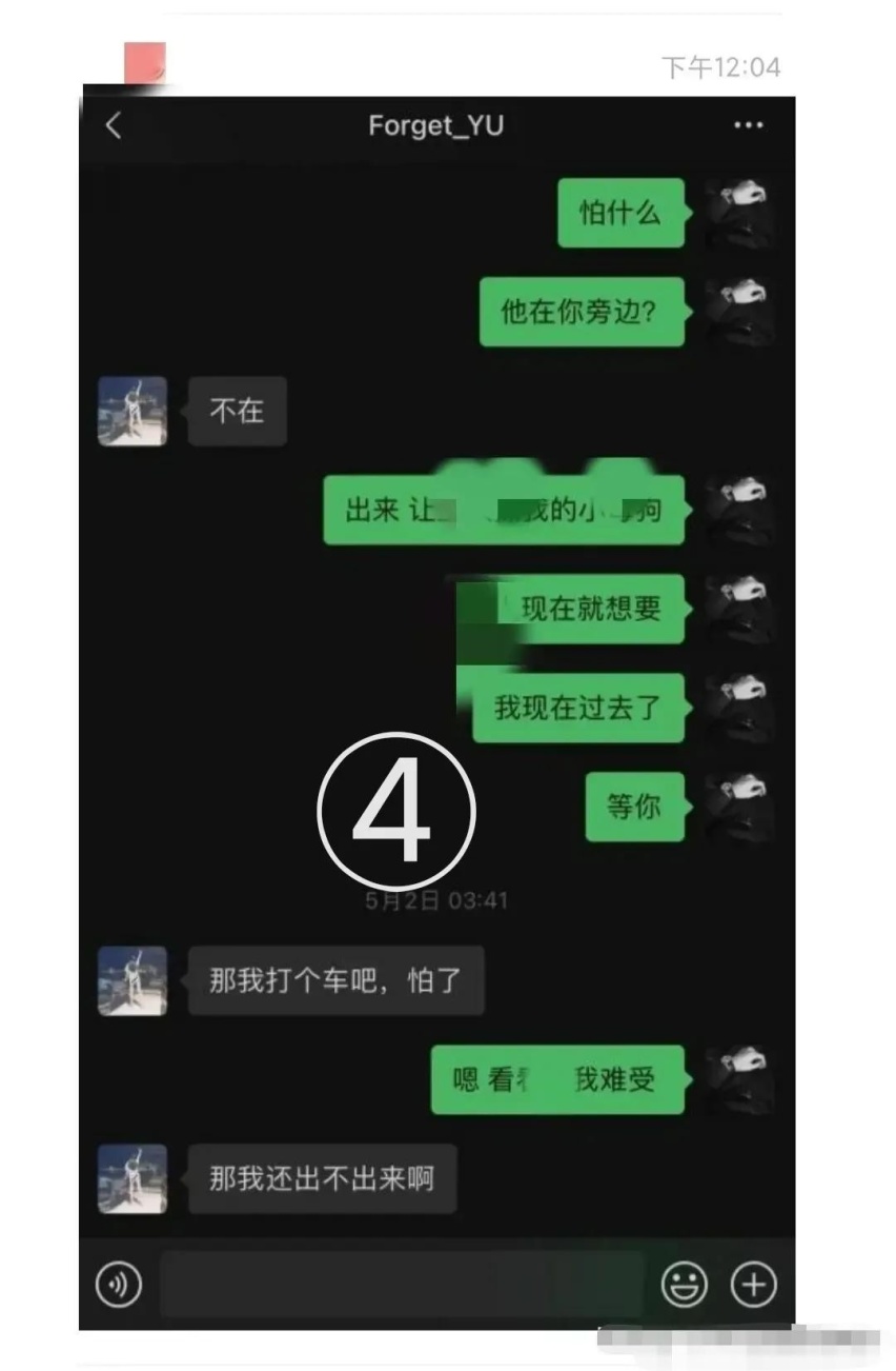 网传江阴林肯汽车4S店女销售出轨客户，车界江湖也有八卦新闻