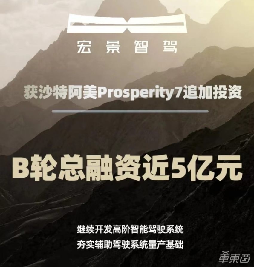 十天撒金480亿！中东土豪雪中送炭，蔚来加血前途续命