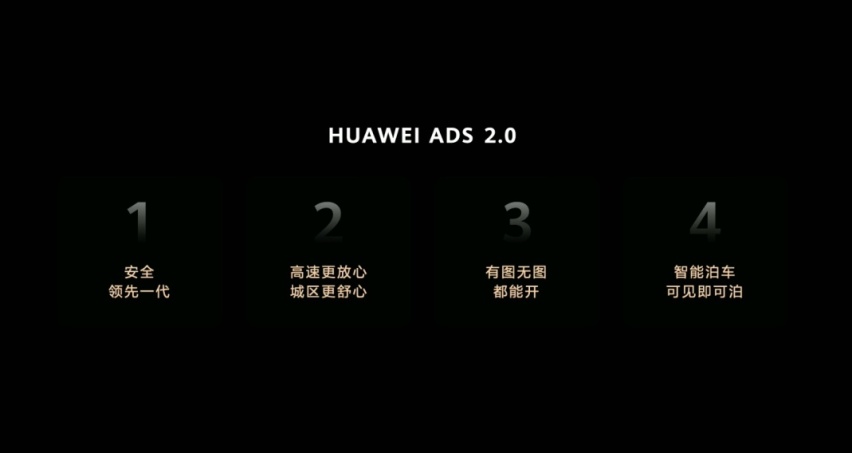 华为联手北汽落地，享界S9即将亮相，智能化是看点，能否成爆款？