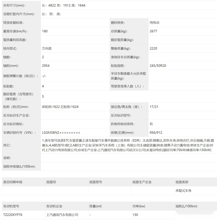 纯电轿跑SUV，凯迪拉克OPTIQ实拍图曝光