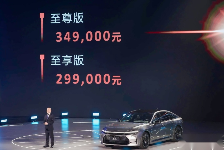 “不负·此刻”，一汽丰田开启智电向上新篇章