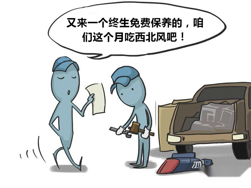 不到10万块的SUV还终身免费保养，真有这样的好事？