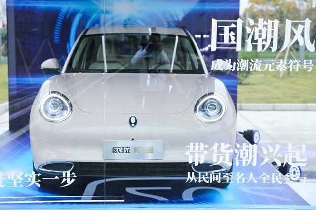 长城泰州基地完成三位一体布局，首款车型欧拉好猫10.39万起