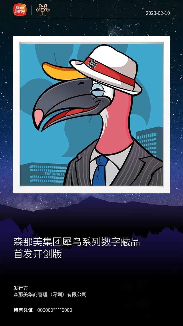 布局华北市场 北京朝阳捷尼赛思中心盛大开幕