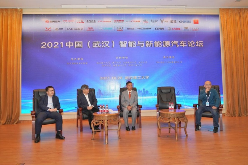 思想的盛宴 行业的风向标 2021中国（武汉）智能与新能源汽车论坛圆满举行2334.png
