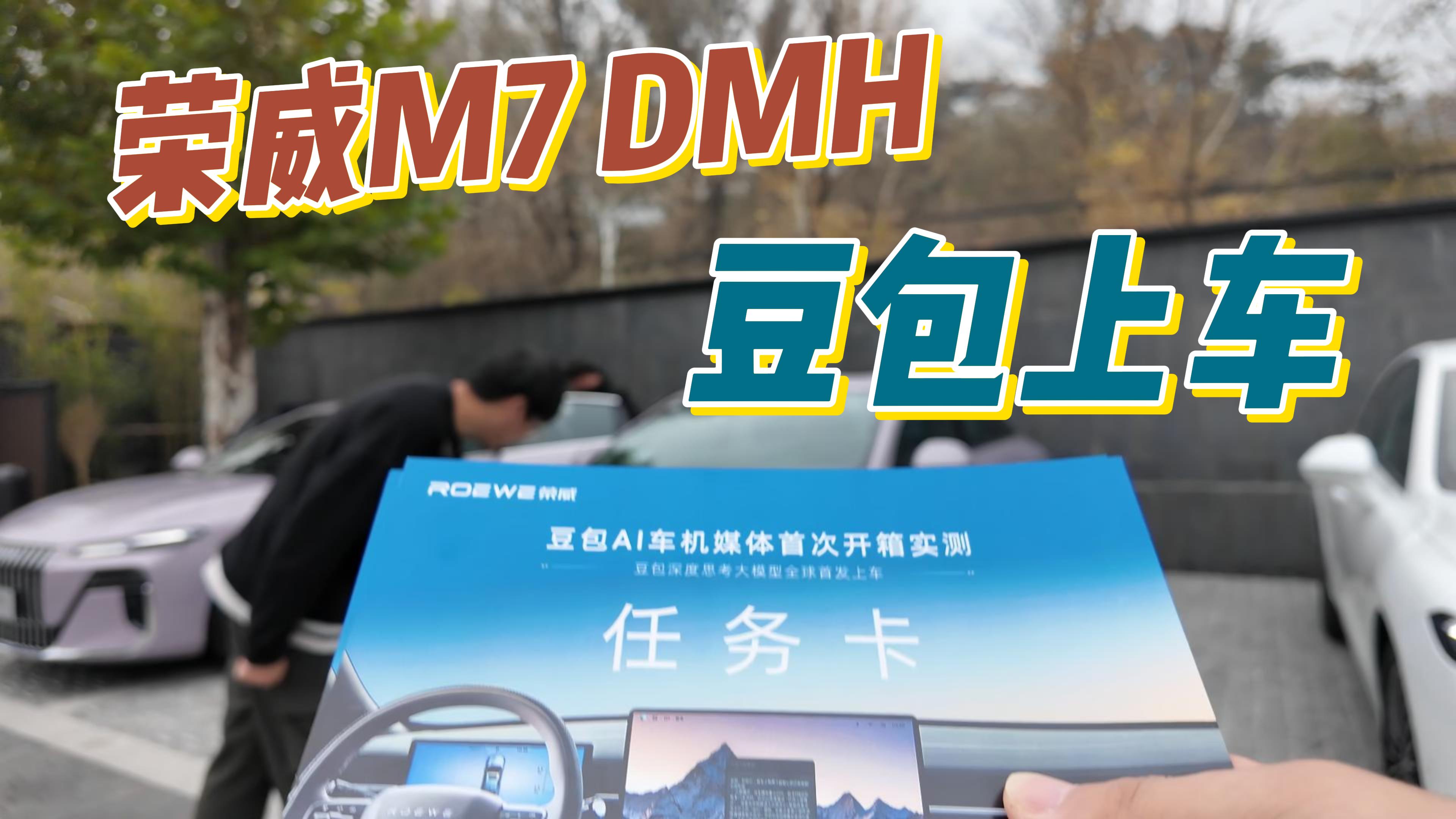 ����M7 DMH�������ϳ��ò����ã�