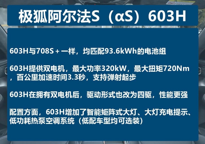 603H.jpg