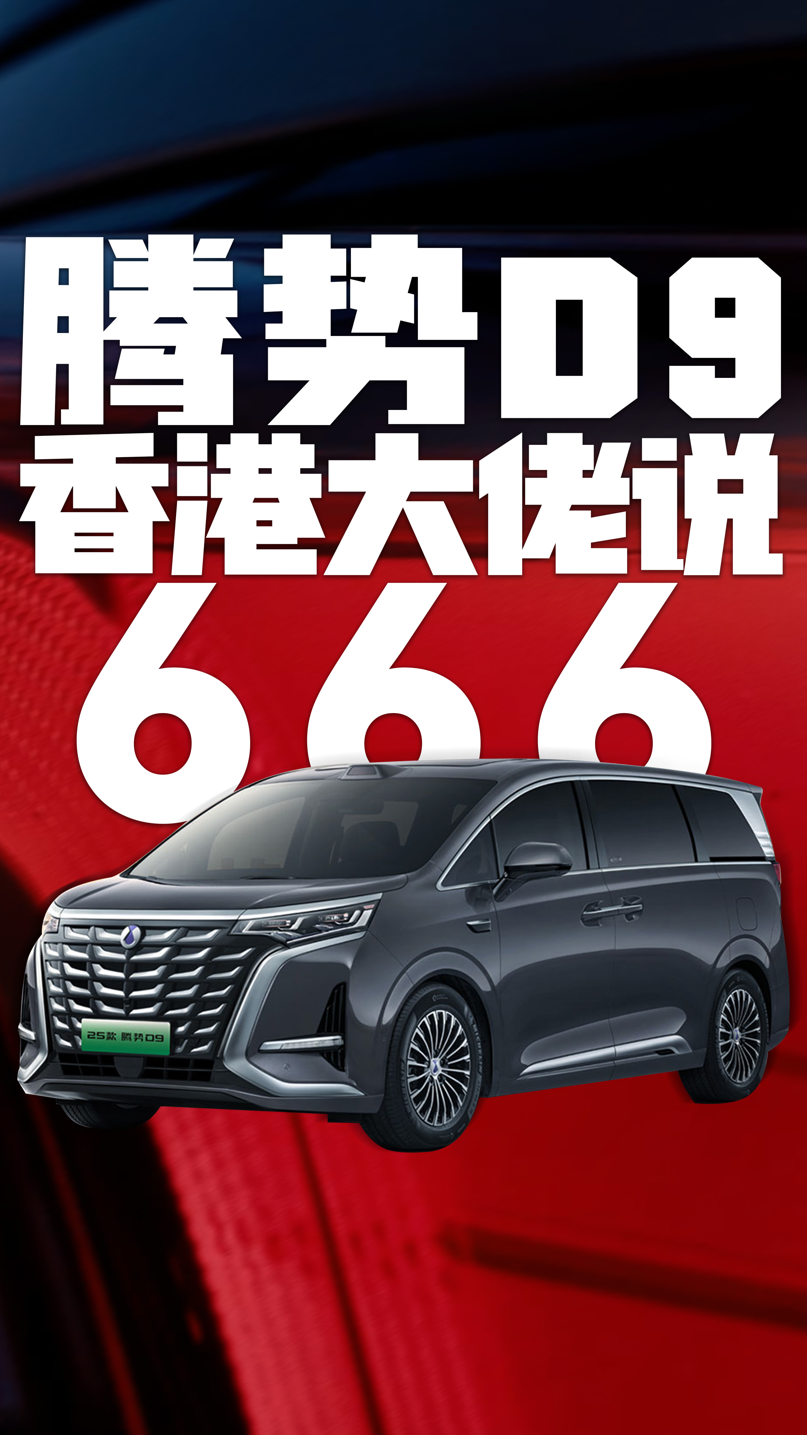 D9ڸۻ׿ԽMPV󽱣ʵǿƵ