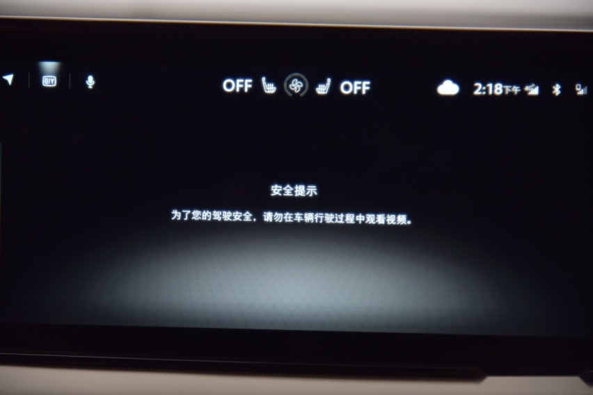 车机报告 | 老一派沉稳作风！这日产纯电SUV零上手难度？