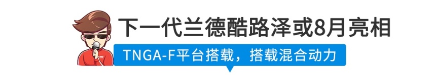 【新闻】最新“加价王”来了！116万起售还太便宜？