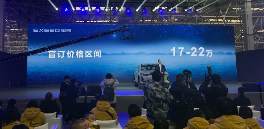 星途瑶光首发亮相，定位中型SUV，预售价格17-22万