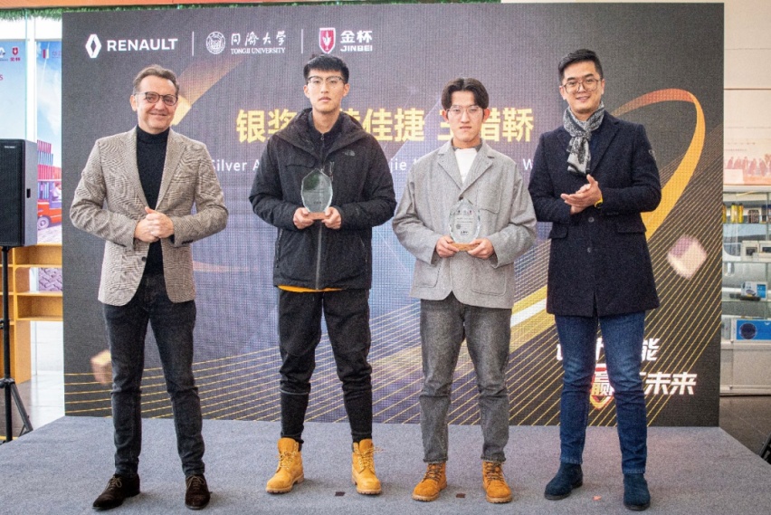 物流用车未来会成什么样？这次设计大赛脑洞大开