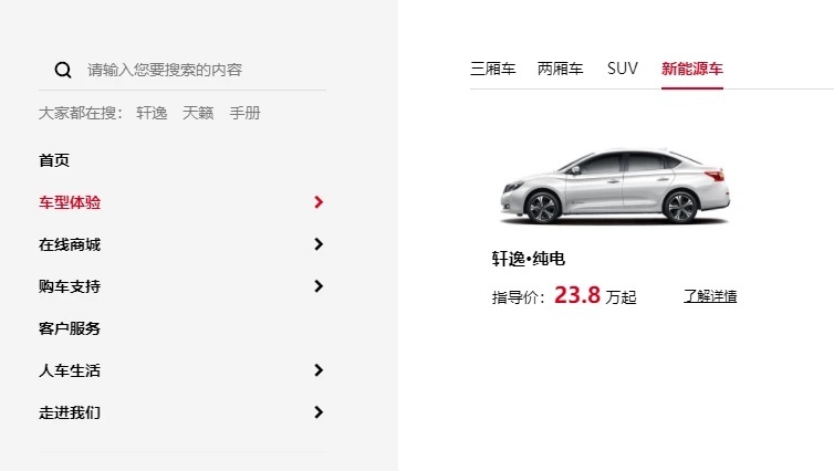 三缸的奇骏咋样？东风日产高管：我们敢卖，就是有底的
