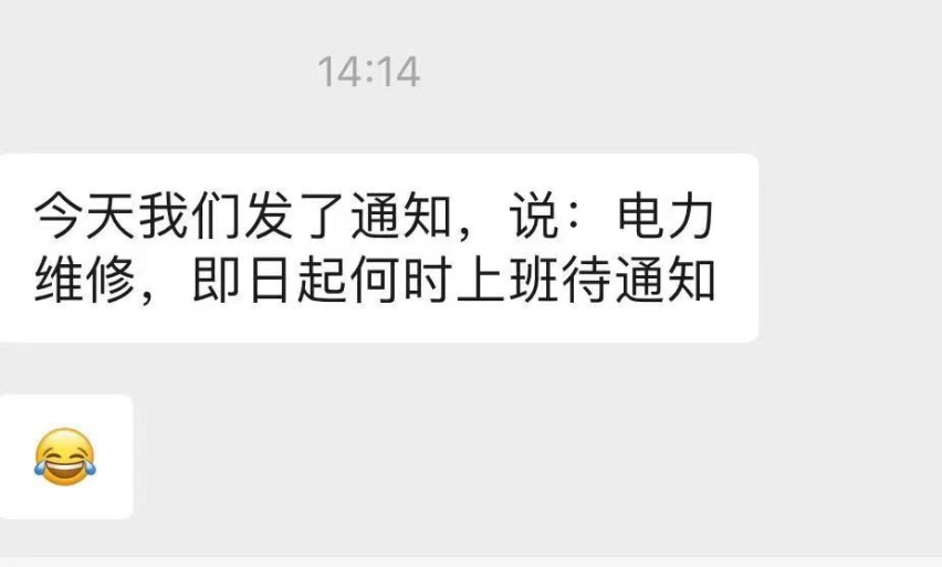 【e汽车】曝员工“被放假”，爱驰汽车真的要倒闭了吗？