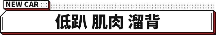 源自F1的四门轿车 全新奔驰AMG 百公里加速2.9秒！