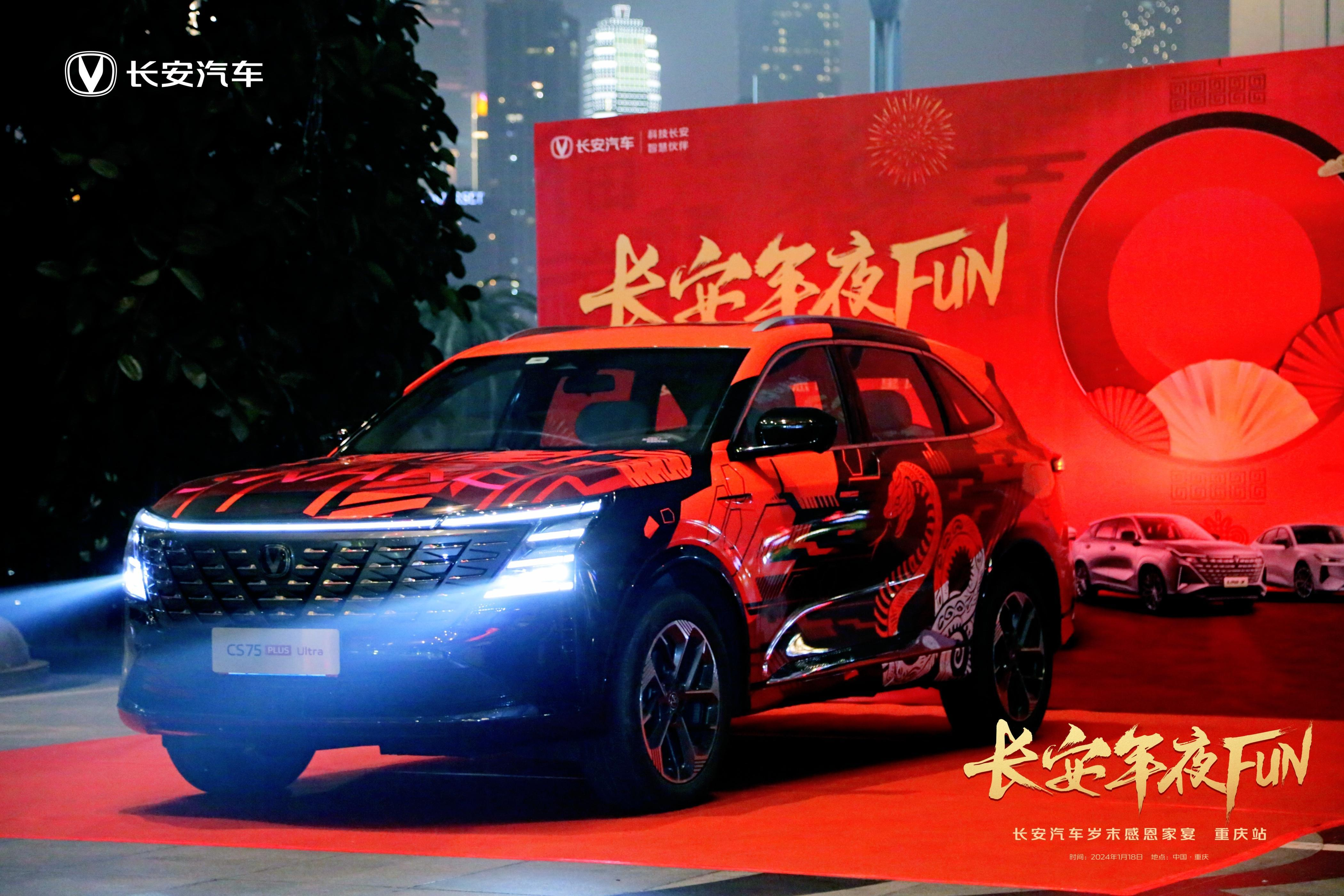 ůؼ·2025LҹFUNؑcվAMչ