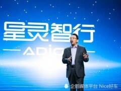 广汽发布智能科技品牌“星灵智行”2026年推进L4自动驾驶产品规模化运营