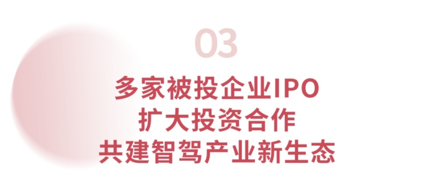 广汽集团前三季度合并营收740.40亿元 推动实施自主品牌经营管控