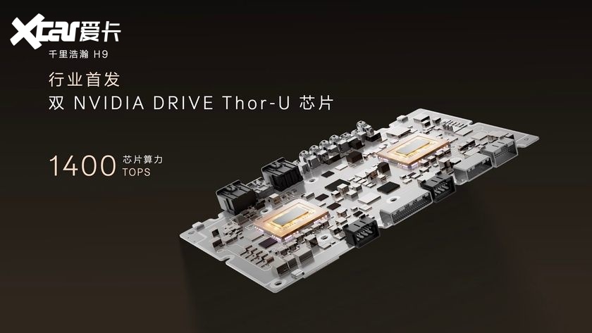 限时售价45.59万元起，新一代豪华旗舰SUV极氪9X正式上市