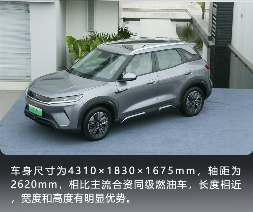 抢先实拍比亚迪元UP，值得年轻人入手的纯电A0级SUV