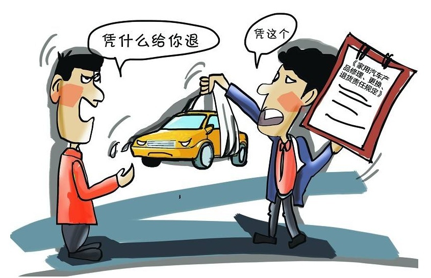 “悲”提新车？新车还未交付车主手中发生损坏，这个责任谁来担？
