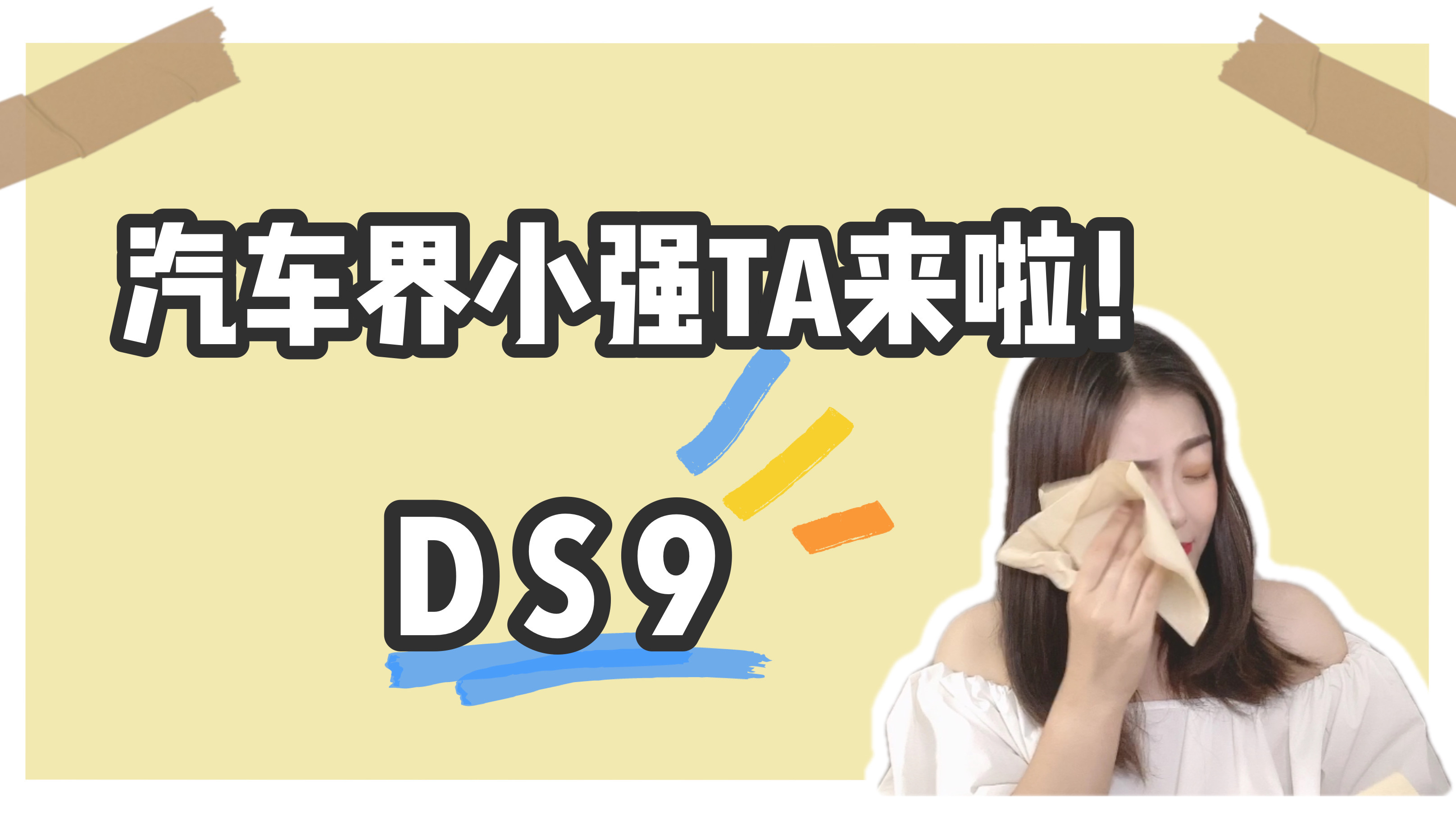 ϵŞI܇DS9܇L5׽аwȊWA4L