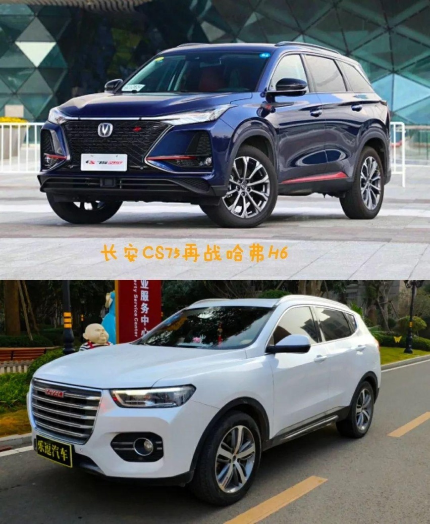 长安CS75势如破竹，哈弗H6能守住霸主地位吗？