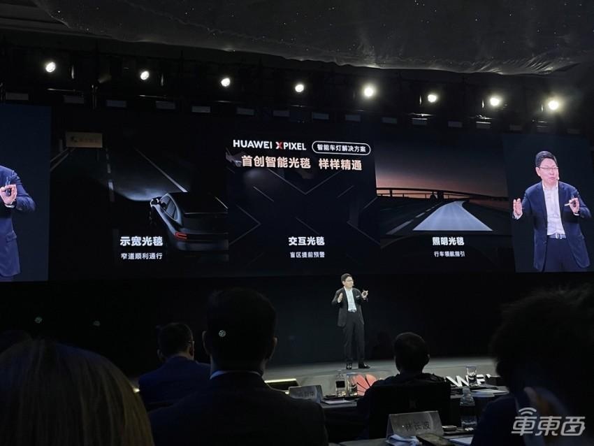 余承东罕见认错，与北汽合作升级，还连甩五项重磅技术更新