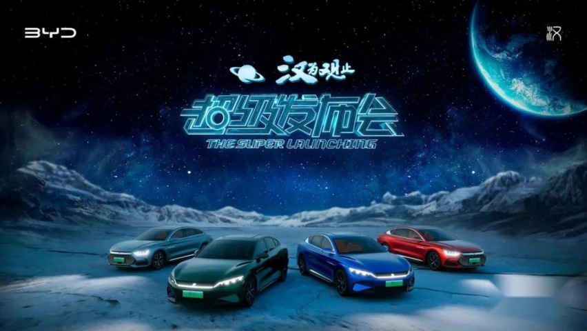 利中国车之“短”为器，大“汉”开疆拓土志在必得