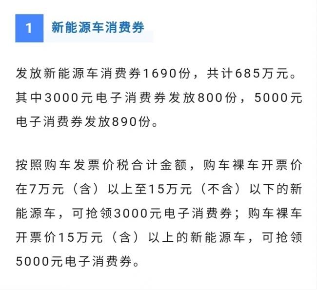 大型网友见面会！特斯拉热门车型即将亮相2024大河国际车展