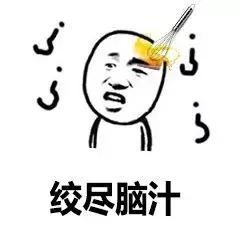 21家造车新势力现状大盘点 那些年吹过的牛都实现了吗？