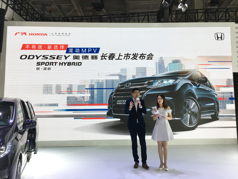 想要拥有混动MPV？奥德赛（ODYSSEY）锐·混动激擎上市