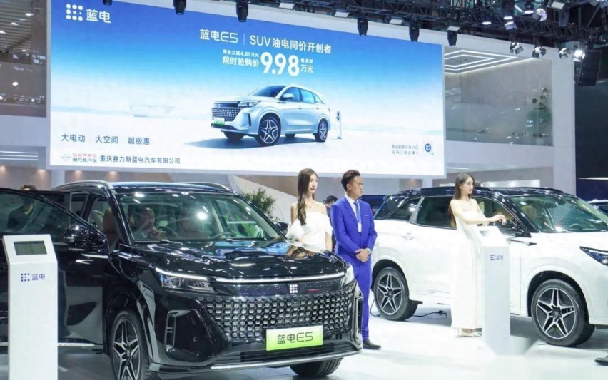 9.98万的中型插混SUV！蓝电E5成2023广州车展最大看点