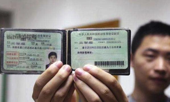 为什么驾驶证副页不能丢，丢了等于无证驾驶？