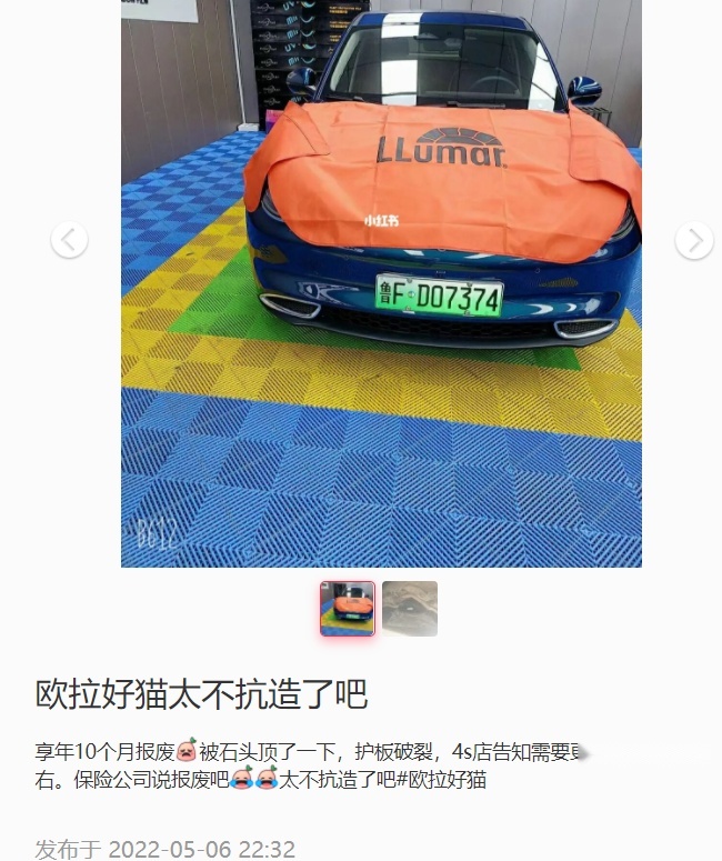天价电池包？走向高端的欧拉，离消费者也越来越远